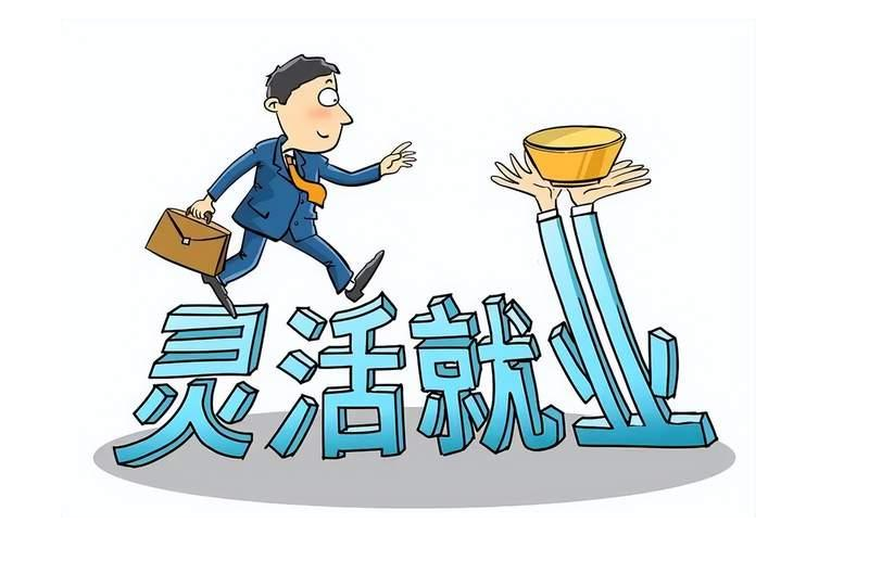 ���ǳ�˵������ҵ��ʲô��˼���أ�