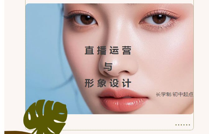 ��2025����רҵ���ܡ�ֱ����Ӫ���������