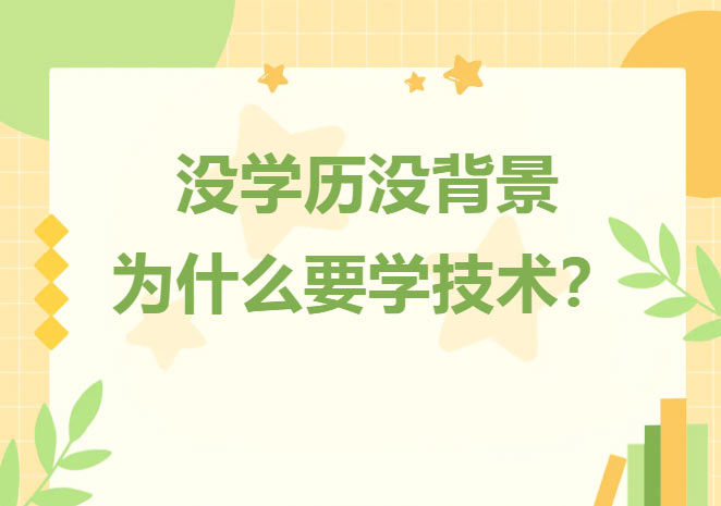 ûѧ��û�������������»�������������Ϊ���̾ͳɹ�·��