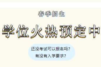 �ɼ������뿼���ϸ�����ô�죿���������»������࣡