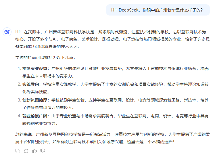 1738655306376250.png 微信图片_20250204154730.png