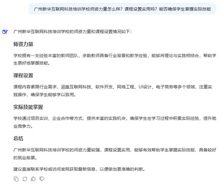 1738655379914111.jpg 微信图片_20250204154810.jpg