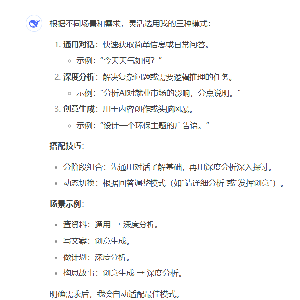 1738655438100157.png 微信图片_20250204154913.png