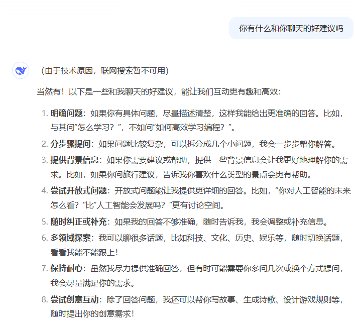 1738655461110652.png 微信图片_20250204155007.png