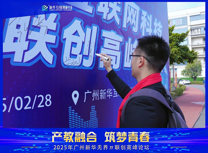 1741051265873097.jpg 微信图片_20250304091236.jpg