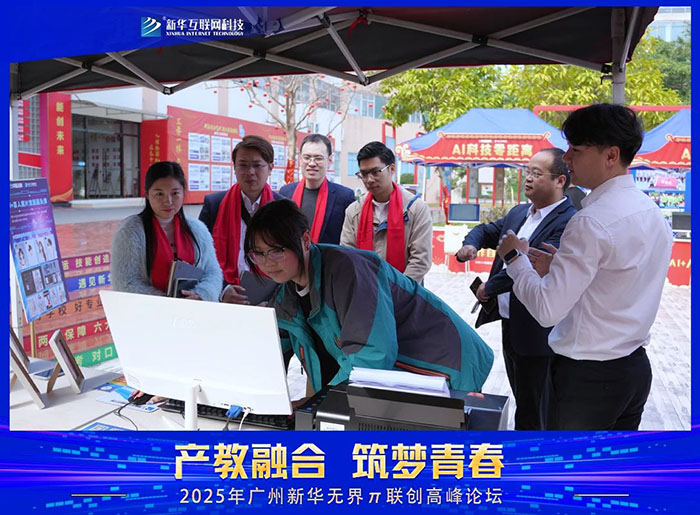 1741051278832129.jpg 微信图片_20250304091244.jpg