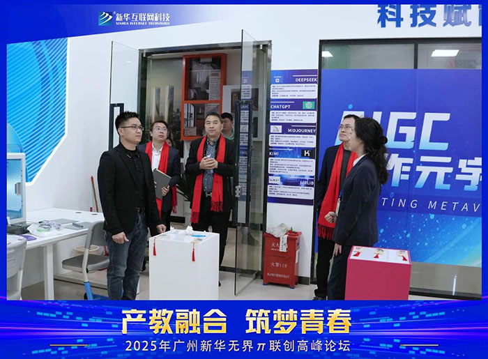 1741051289526442.jpg 微信图片_20250304091249.jpg