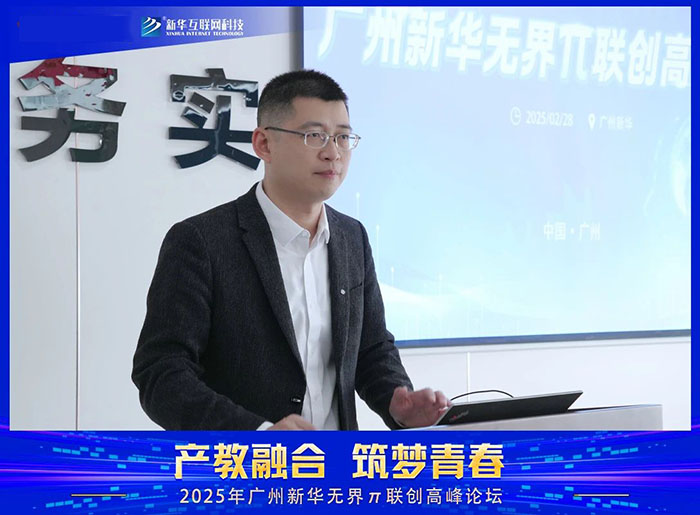 1741051308657745.jpg 微信图片_20250304091253.jpg