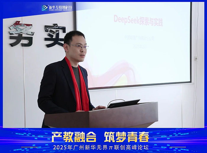 1741051357530333.jpg 微信图片_20250304091258.jpg