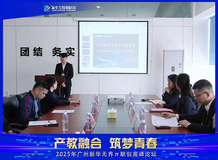 1741051434298652.jpg 微信图片_20250304091311.jpg