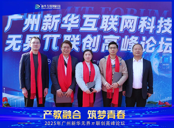 1741051445239575.jpg 微信图片_20250304091316.jpg