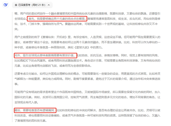 1741672375477863.png 微信图片_20250311135010.png