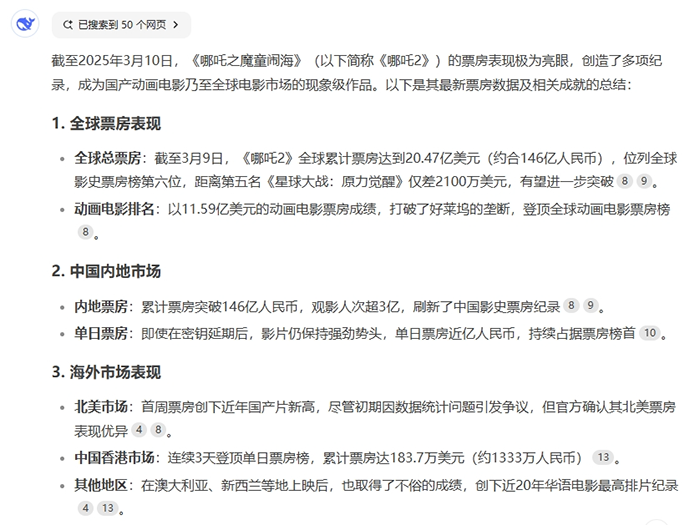 1741672419281206.png 微信图片_20250311135015.png