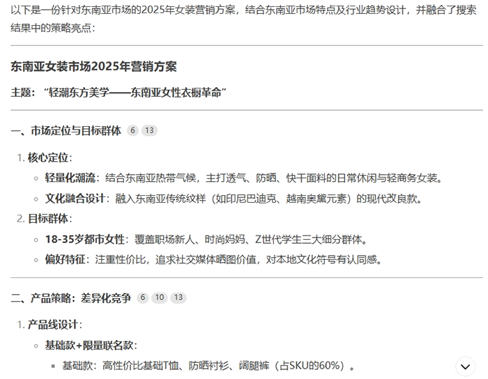 1741672466232146.png 微信图片_20250311135025.png