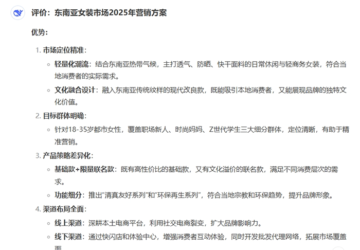 1741672480605830.png 微信图片_20250311135031.png