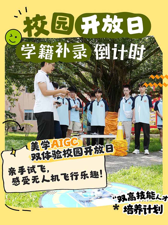 1757062485951442.jpg 微信图片_20250905164925.jpg