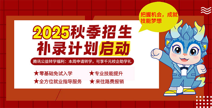 ������ԥ���������������»��������Ƽ�ְҵ����ѧУ���в�¼ͨ���ѿ���