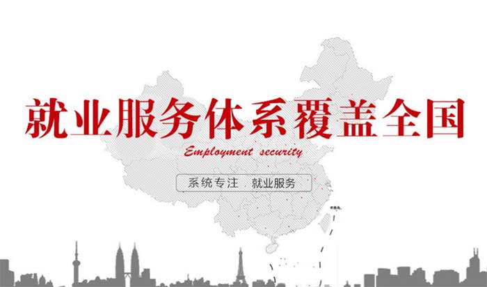 �»��������Ƽ���ҵ������ϵ������ѧ����ҵ��ȫ�̻���ְҵ·