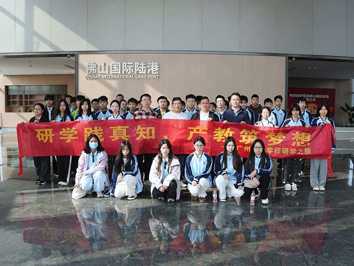 ��ɽ����½����ҵ��ѧ��